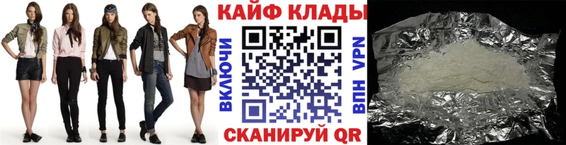 Сколько стоит Нерехта Альфа ПВП  COCAIN 