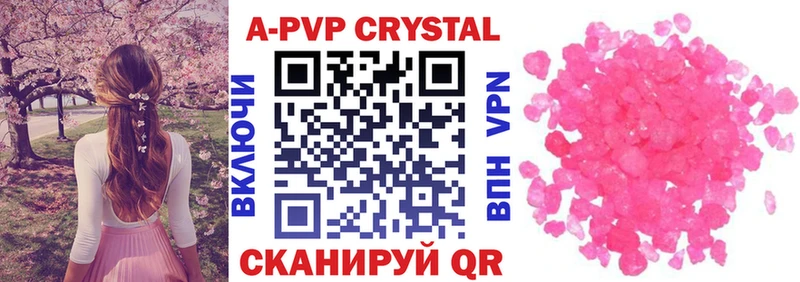 сколько стоит  Нерехта  APVP СК 