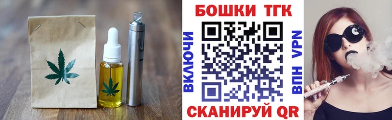 блэк спрут как зайти  Нерехта  Cannafood конопля 