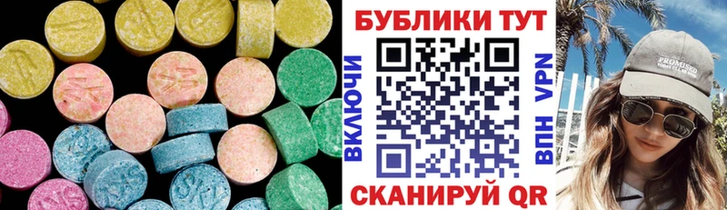 Экстази mix Нерехта