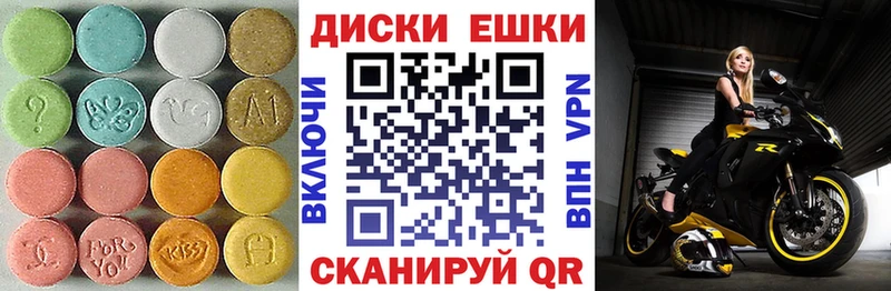 площадка как зайти  Нерехта  Ecstasy круглые  кракен ТОР 