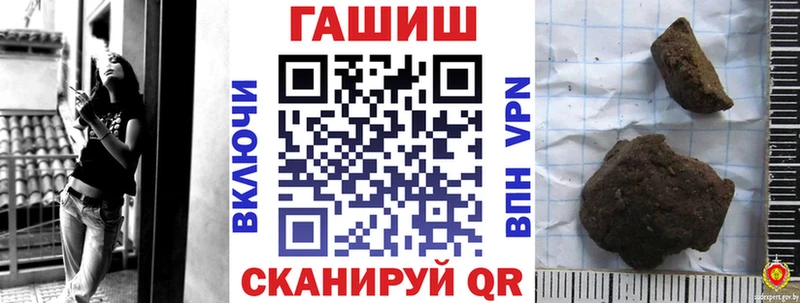 ГАШИШ hashish  МЕГА ССЫЛКА  Нерехта  купить  
