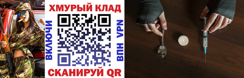 Героин афганец  Нерехта 