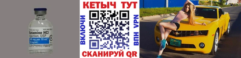 OMG ТОР  Нерехта  Кетамин VHQ 