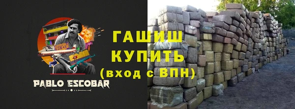 меф VHQ Богородск