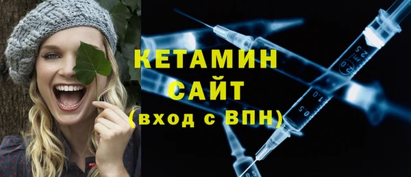 меф VHQ Богородск