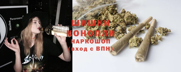 марки nbome Бронницы
