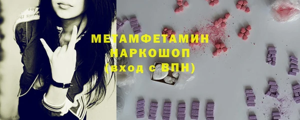 меф VHQ Богородск