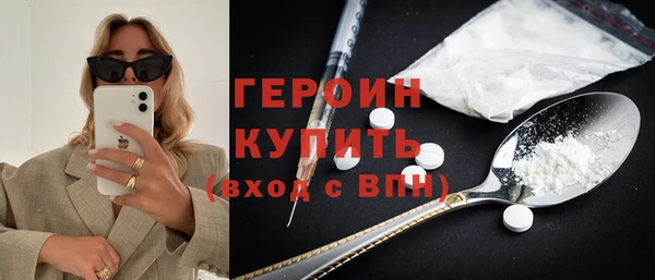MESCALINE Богородицк
