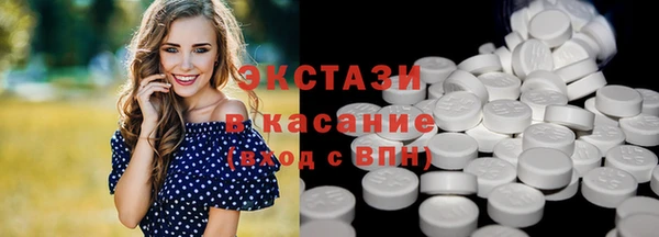 MDMA Premium VHQ Бородино