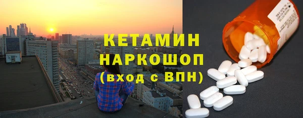 меф VHQ Богородск