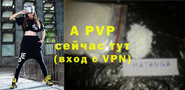 меф VHQ Богородск
