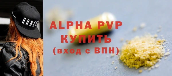 MESCALINE Богородицк