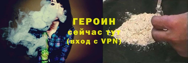 меф VHQ Богородск