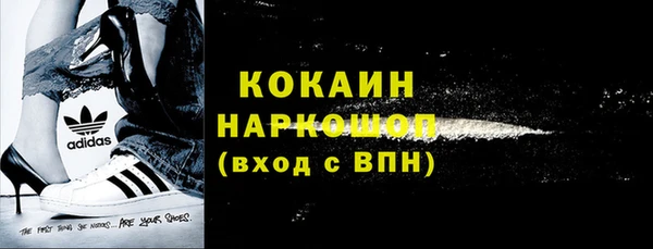 мет Семикаракорск