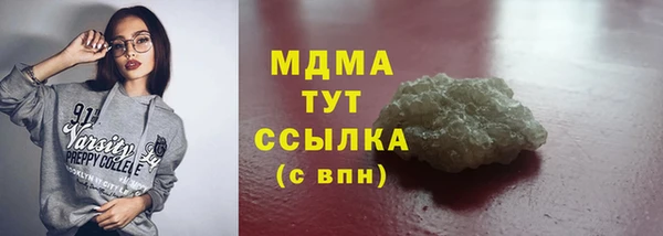 меф VHQ Богородск