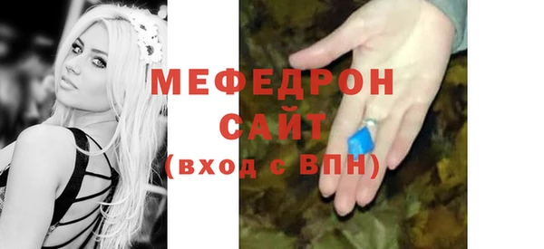 MESCALINE Богородицк