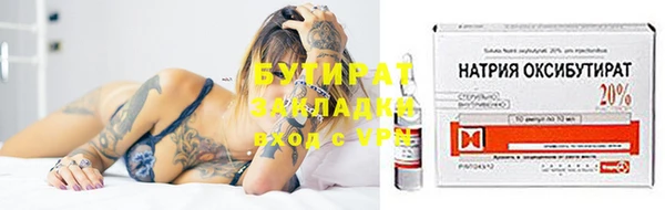 стаф Семёнов