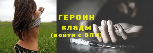 MESCALINE Богородицк