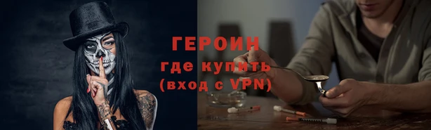 MESCALINE Богородицк