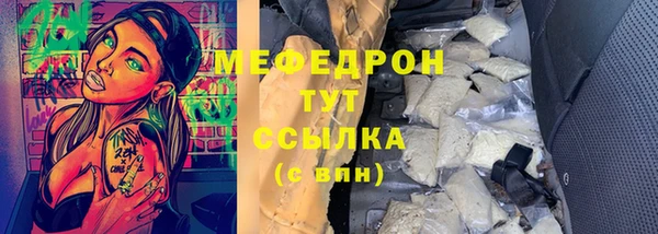 MESCALINE Богородицк