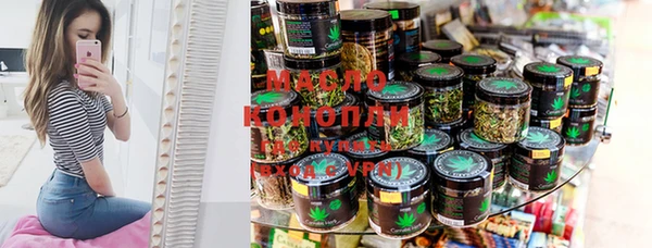 MESCALINE Богородицк
