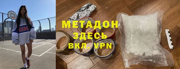 MESCALINE Богородицк