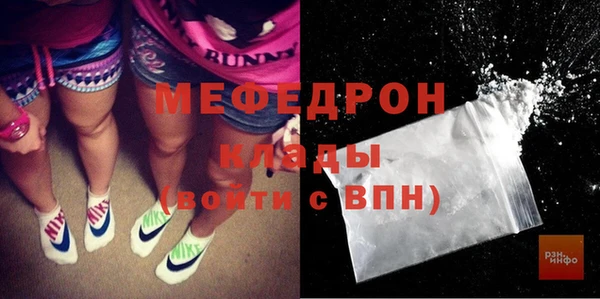 MESCALINE Богородицк