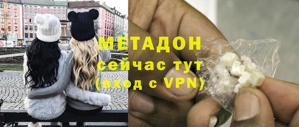 кокаин перу Богданович