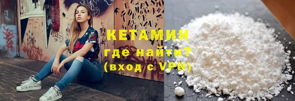 спиды Бугульма