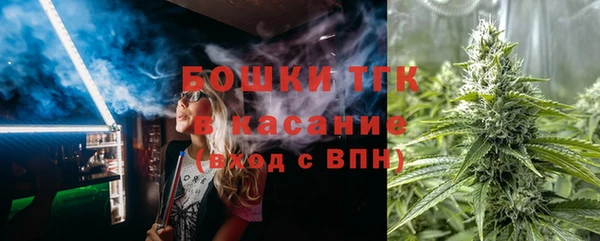 спиды Бугульма