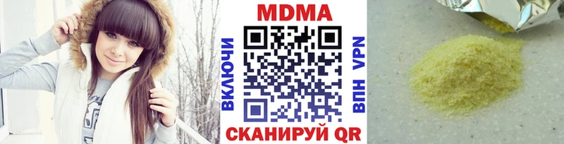 MDMA crystal  Нерехта 