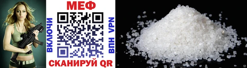 Мефедрон mephedrone  mega ТОР  Нерехта  наркошоп 