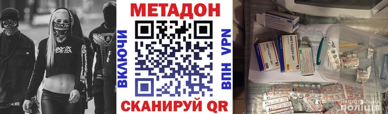Метадон VHQ  KRAKEN зеркало  Нерехта  купить закладку 
