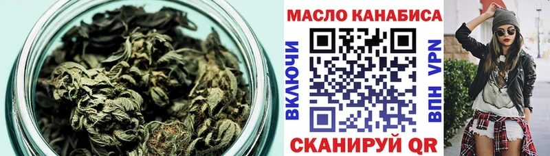 как найти Нерехта MEGA как зайти ТГК концентрат