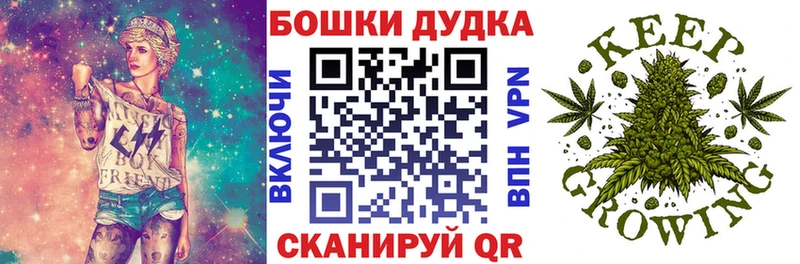 МАРИХУАНА семена  Нерехта 